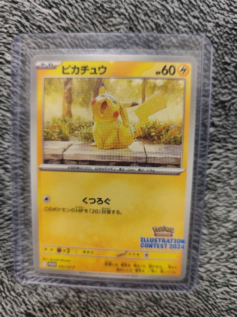 た*ん様 ポケモンカード リーリエの決心 SR カキツバタSAR ポピー SRな