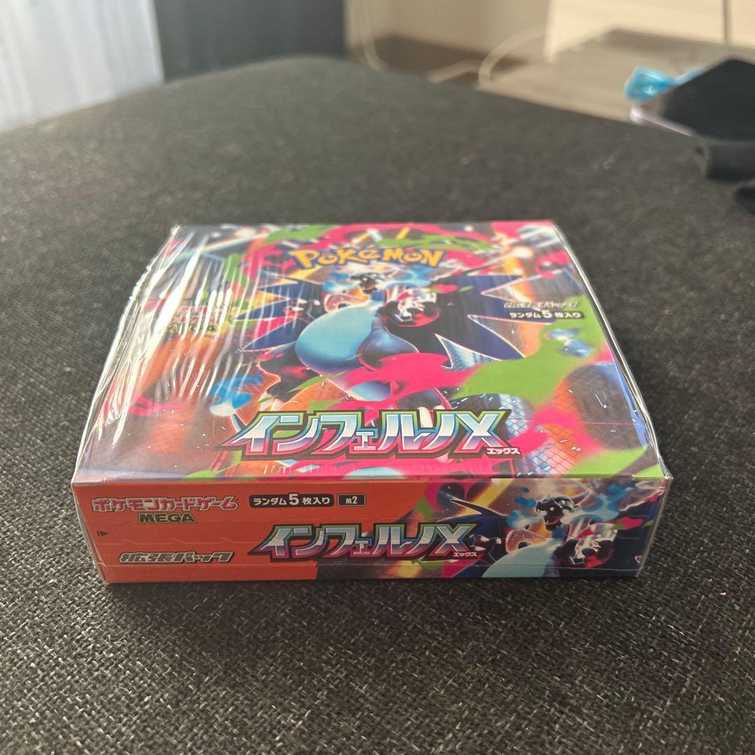 インフェルノX新品未開封BOXシュリンク付き