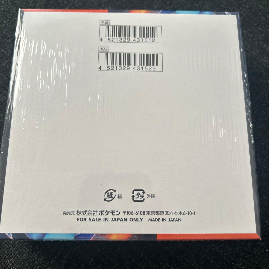 インフェルノX新品未開封BOXシュリンク付き