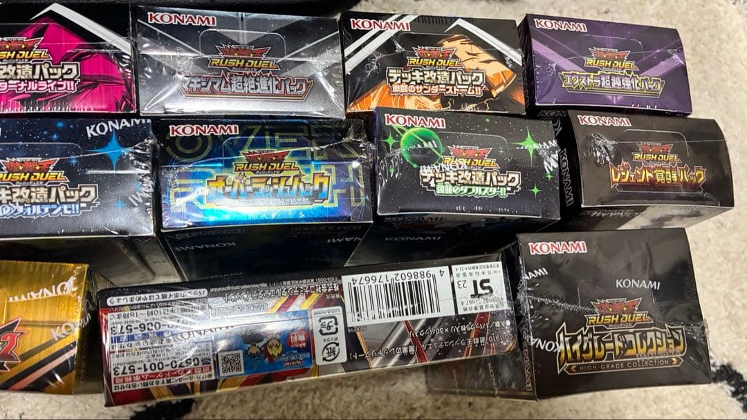 遊戯王ラッシュデュエル　未開封BOXセット