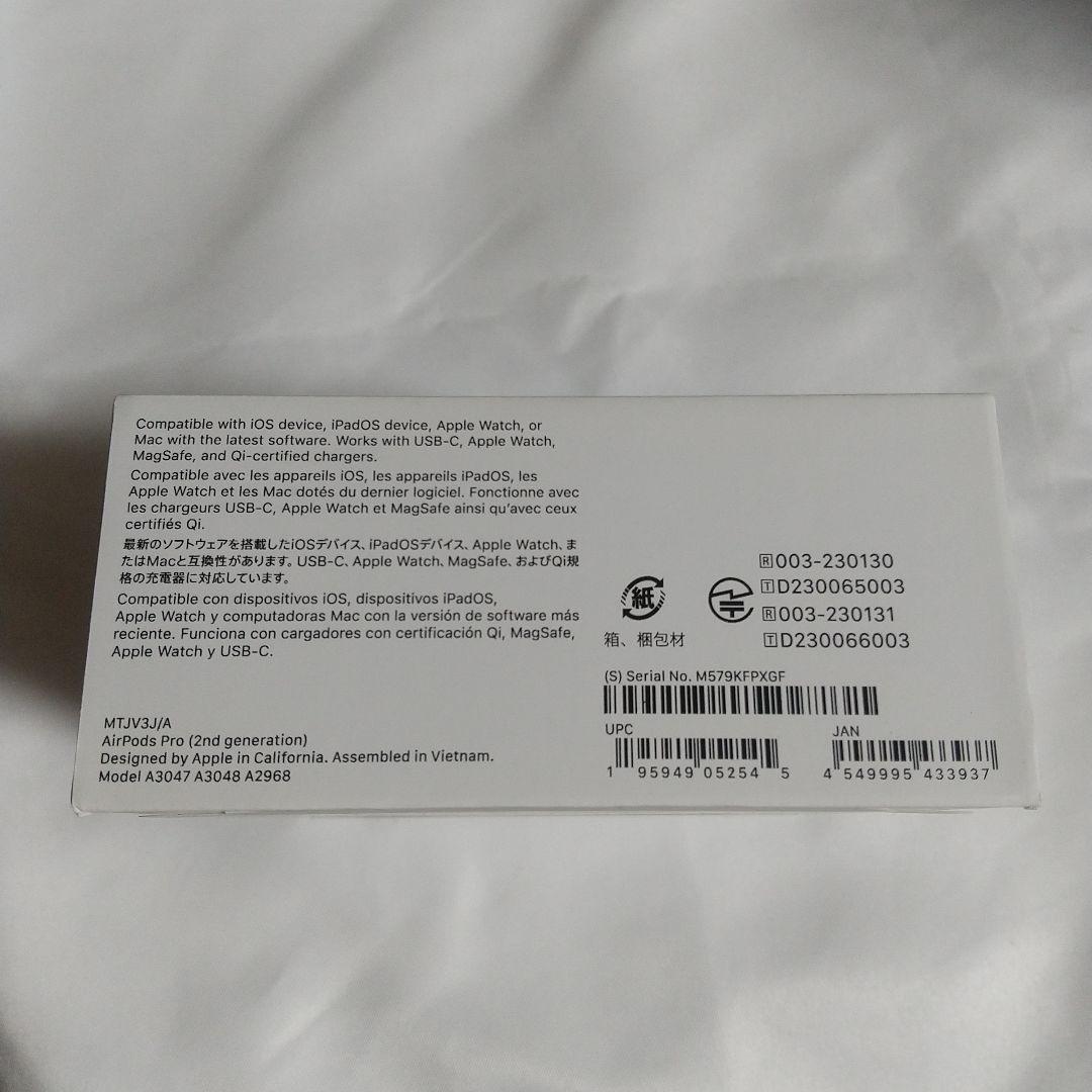 新品未開封 AirPods Pro 第２世代