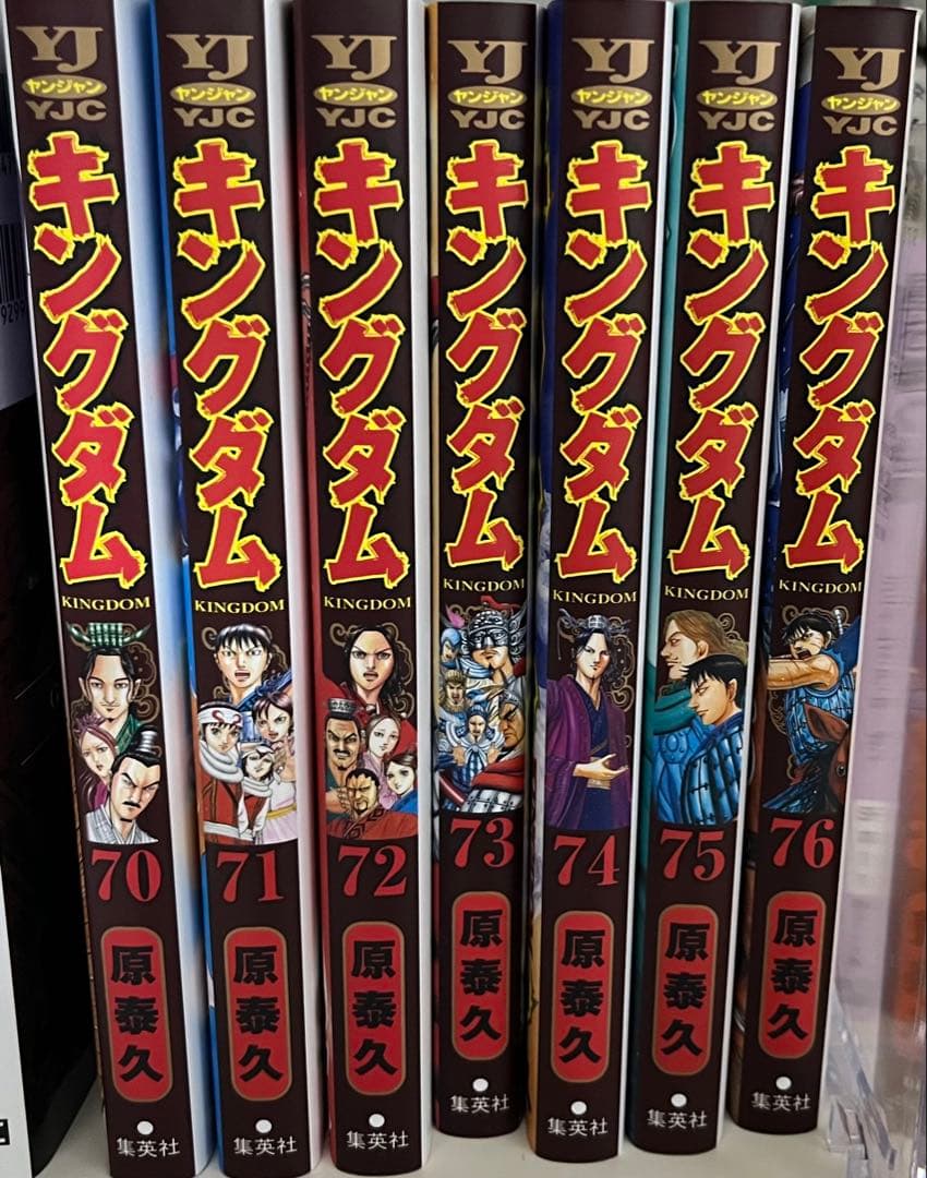 キングダム 26-37,39-49,51-54,59,60,70-76,英傑列伝