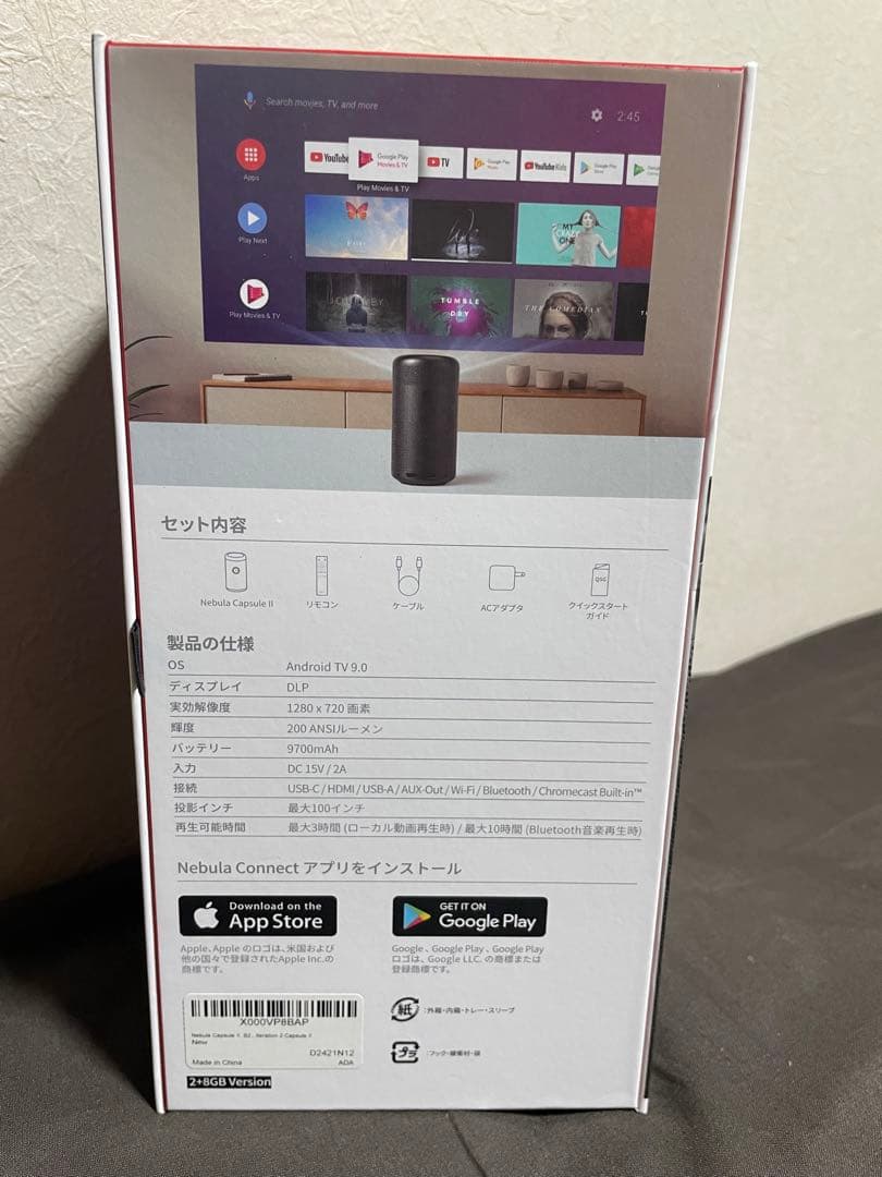 1*8様 Anker Nebula Capsule II