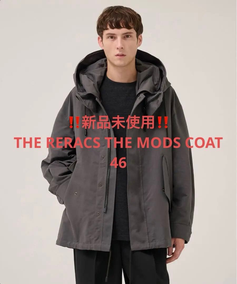 ‼️新品未使用‼️THE RERACS THE MODS COAT 46