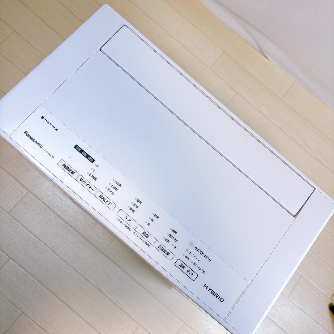 パナソニック 衣類乾燥除湿機 F-YHVX90-W ハイブリッド式 ~16畳