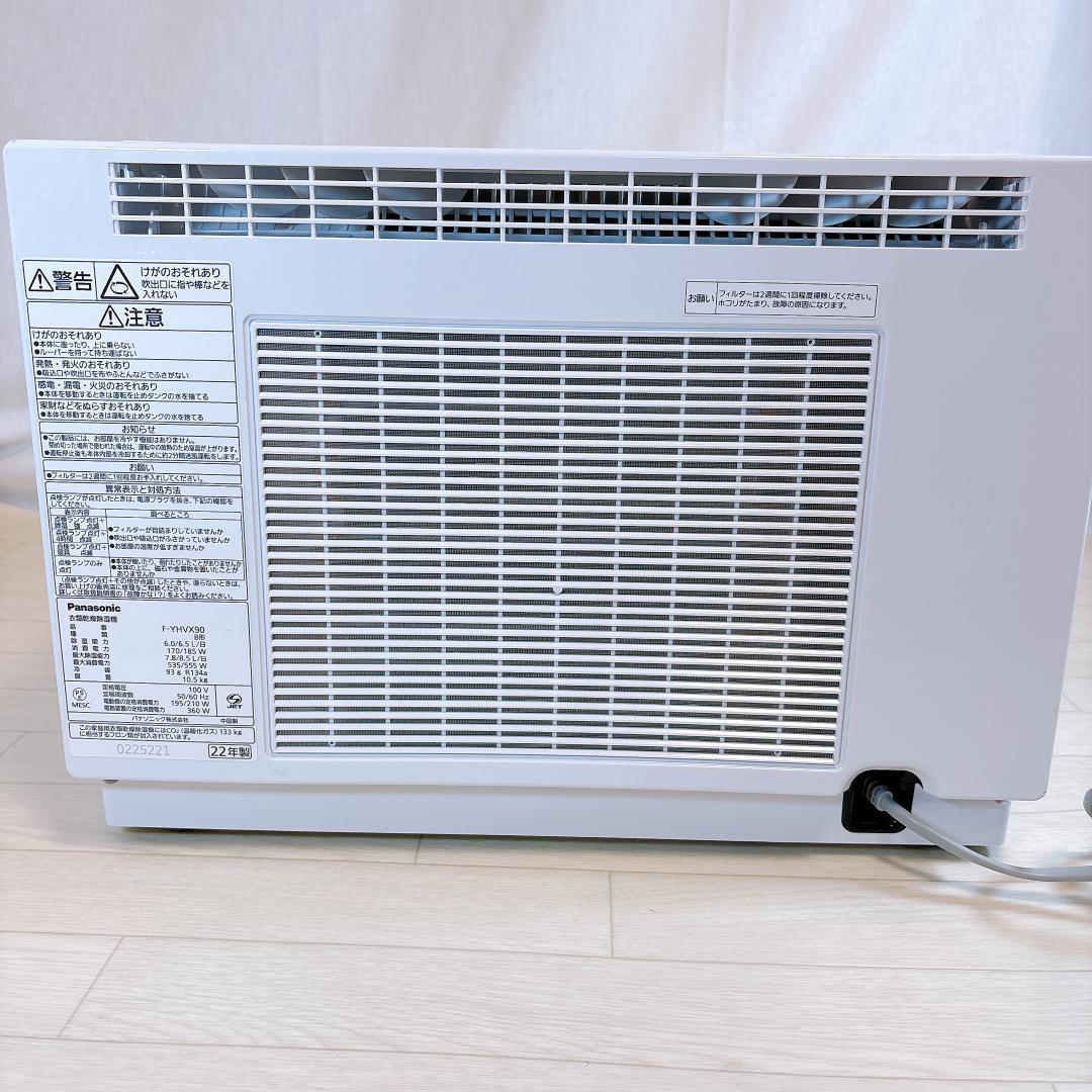 パナソニック 衣類乾燥除湿機 F-YHVX90-W ハイブリッド式 ~16畳