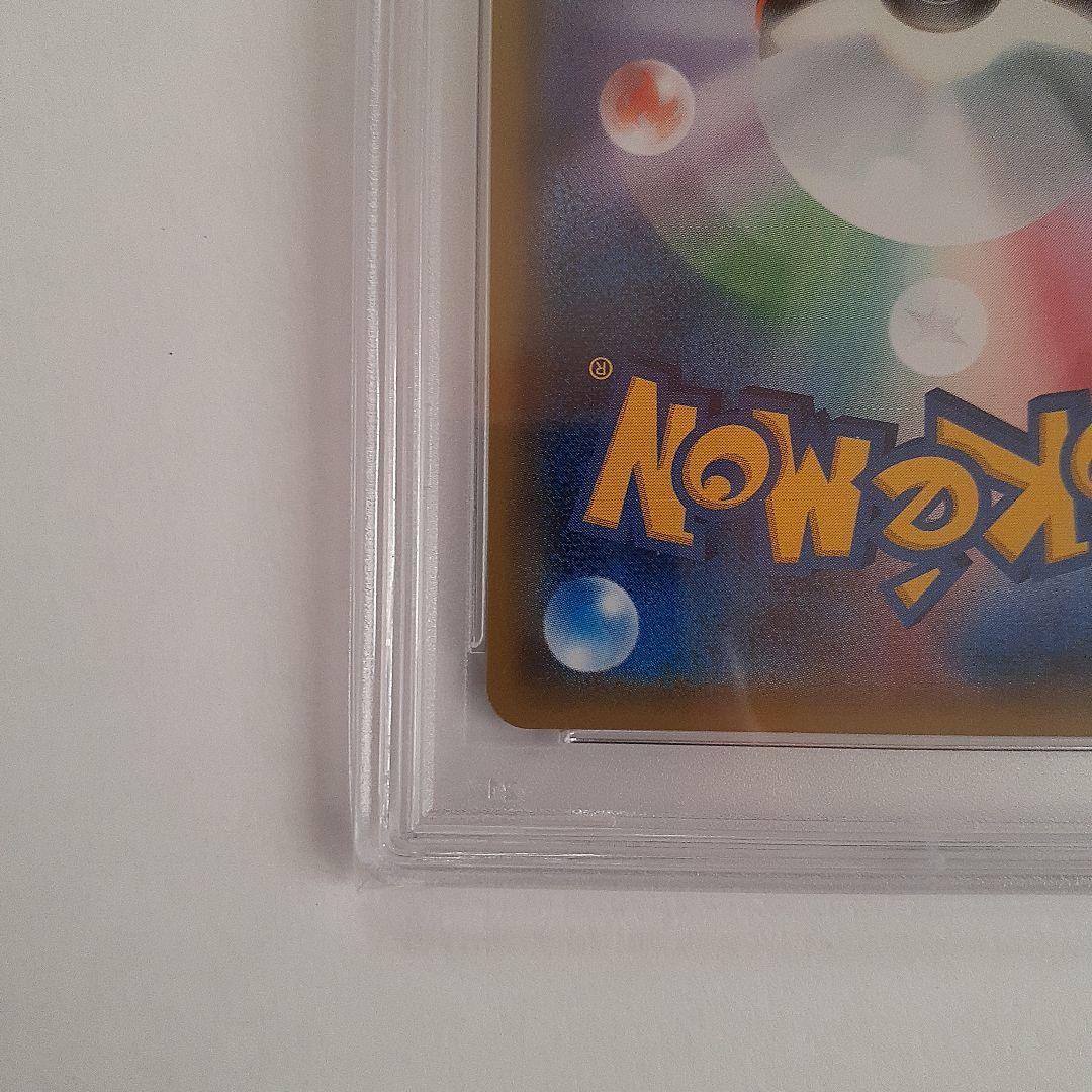 最終値下げ!!ブースターEX ポケキュンコレクション 【PSA10】