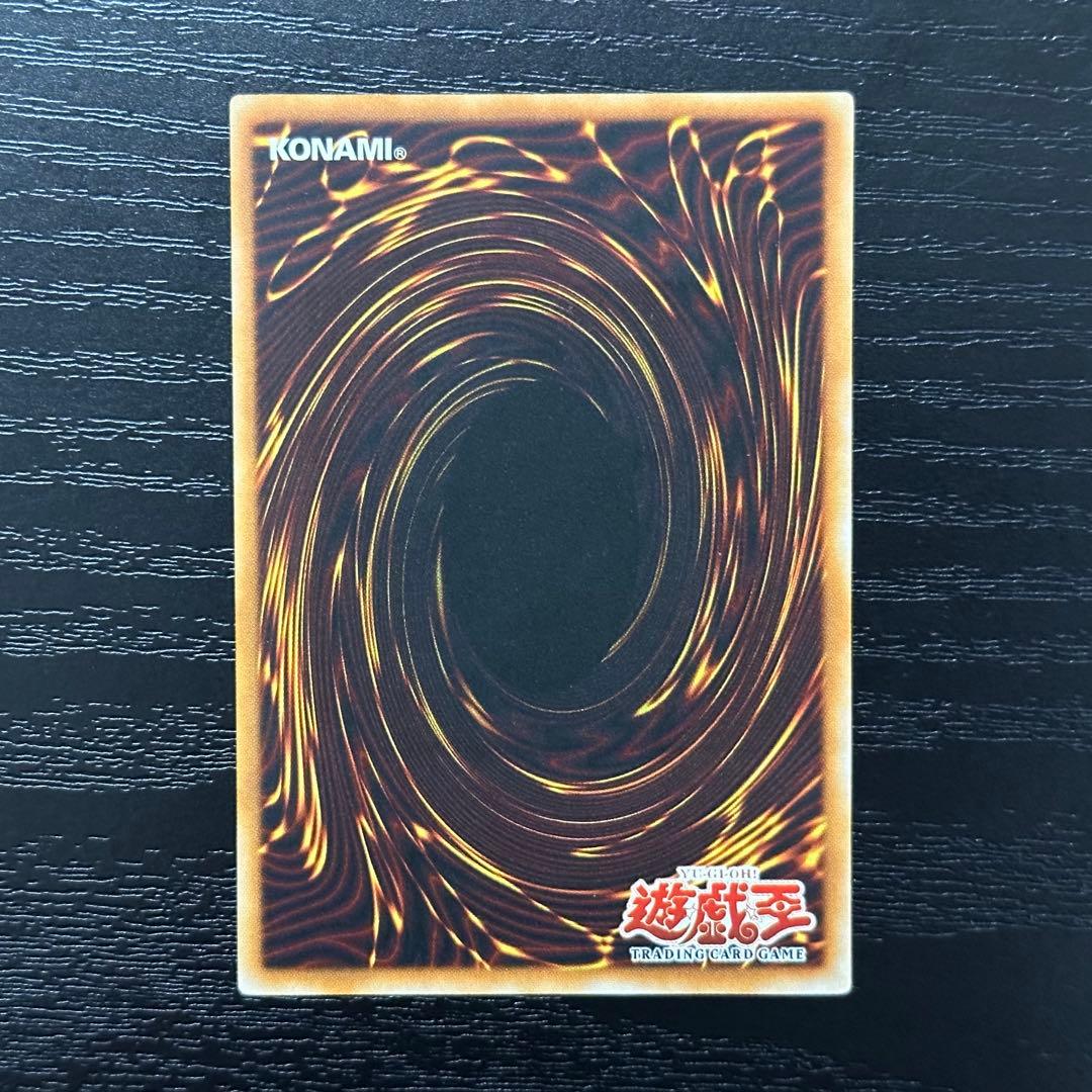 遊戯王 サイバードラゴン 旧アジア レリーフ 1st