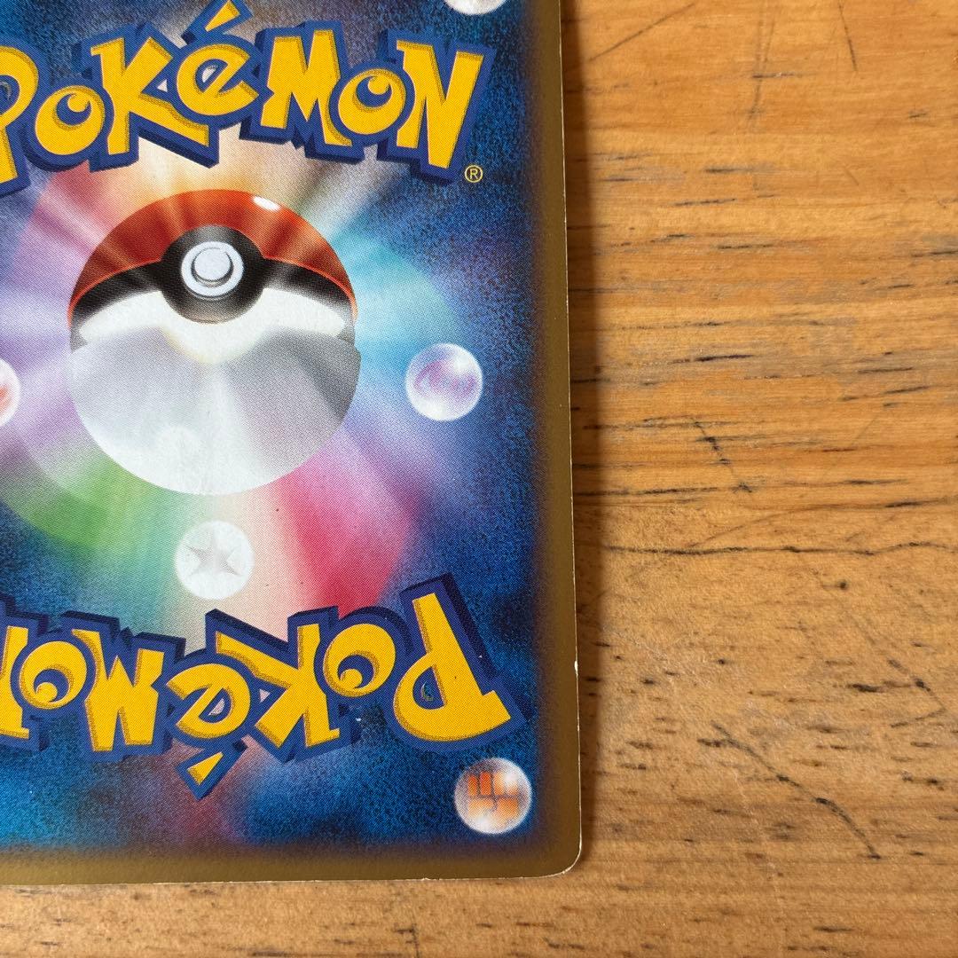 ポケカ　レジェンド ミュウ グレート ロストリンク LL 018/040