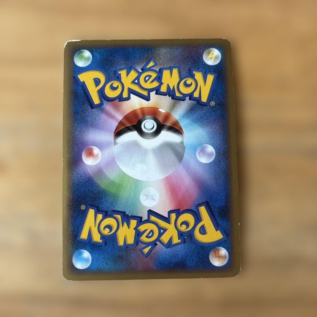 ポケカ　レジェンド ミュウ グレート ロストリンク LL 018/040