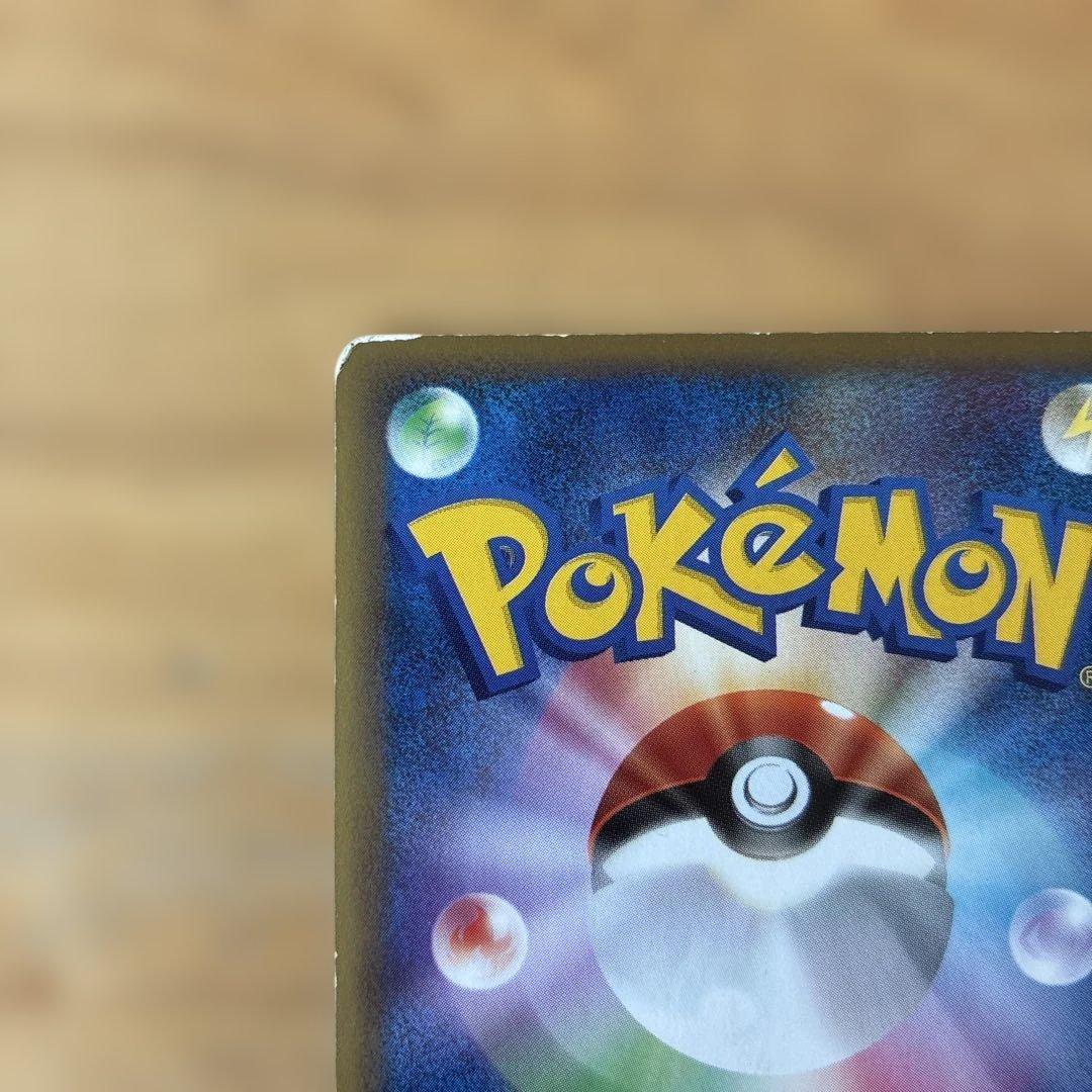 ポケカ　レジェンド ミュウ グレート ロストリンク LL 018/040