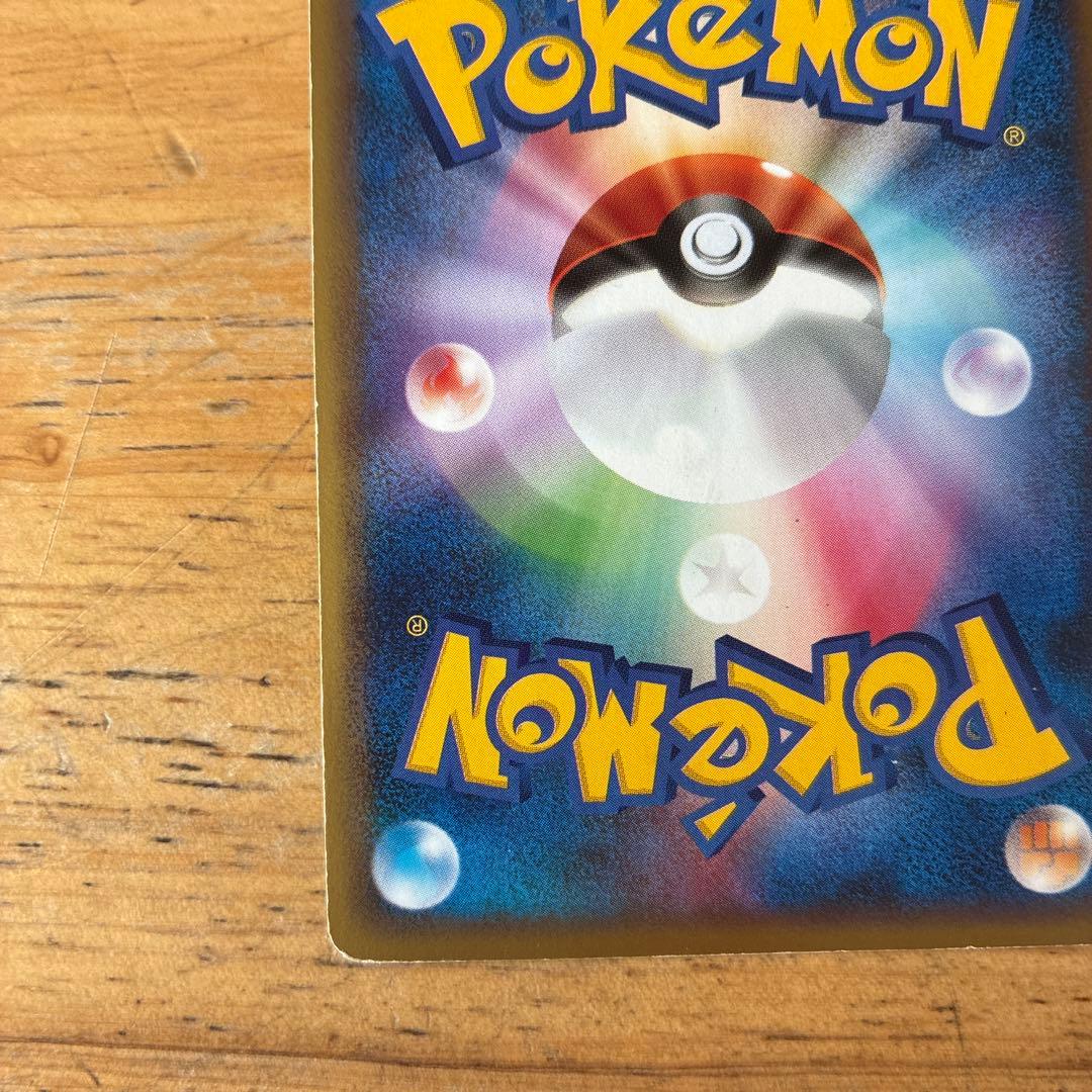 ポケカ　レジェンド ミュウ グレート ロストリンク LL 018/040