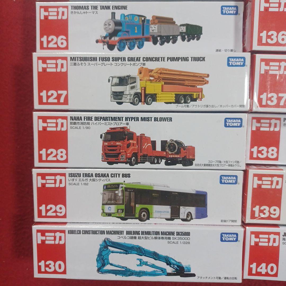トミカ ロングトミカ 30台Set