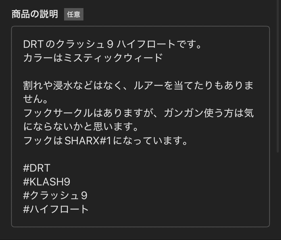 クラッシュ9 Hi/lowとタイニークラッシュHi ３つセット