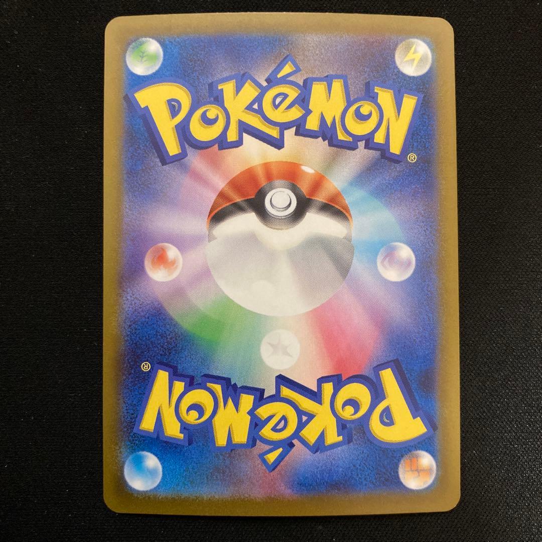 【メルカリ便】ポケモンカード メガカイリューex MUR