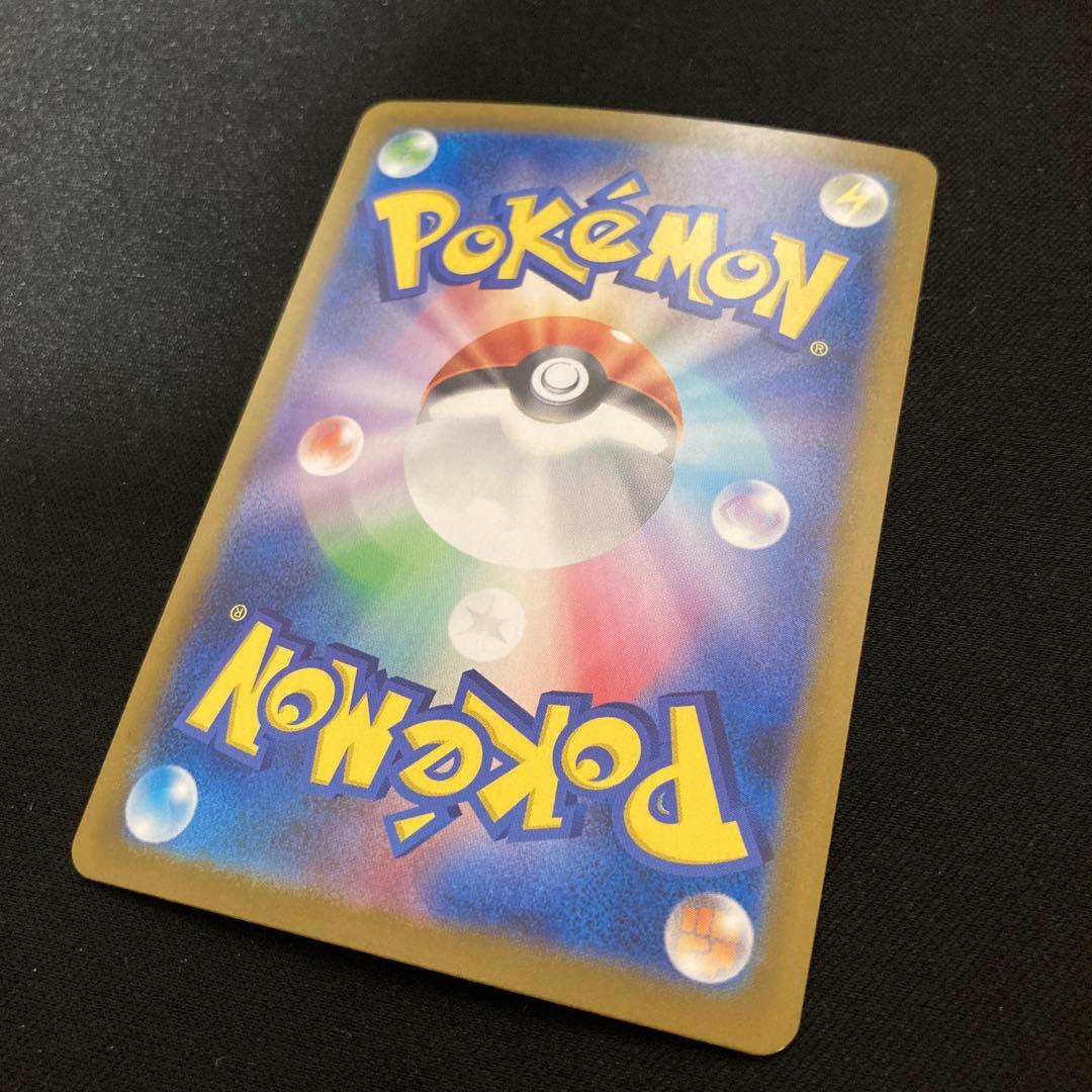 【メルカリ便】ポケモンカード メガカイリューex MUR