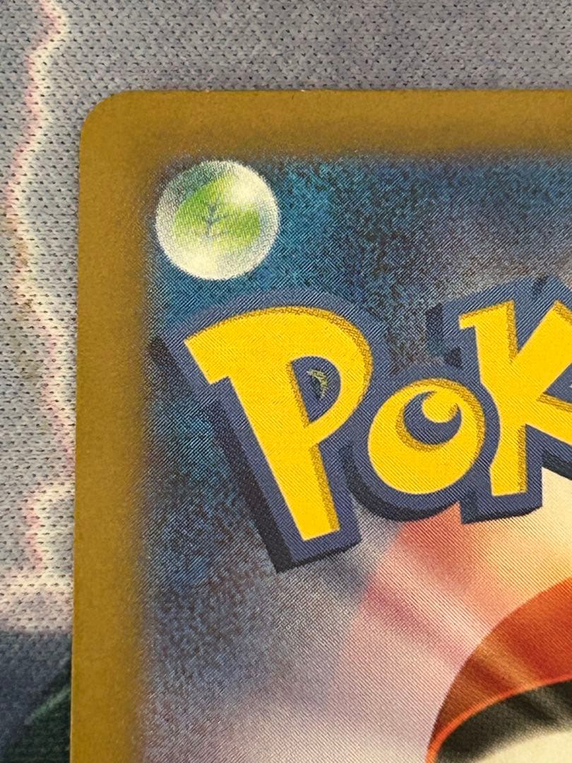 ぽ*ん様 ミュウex sar