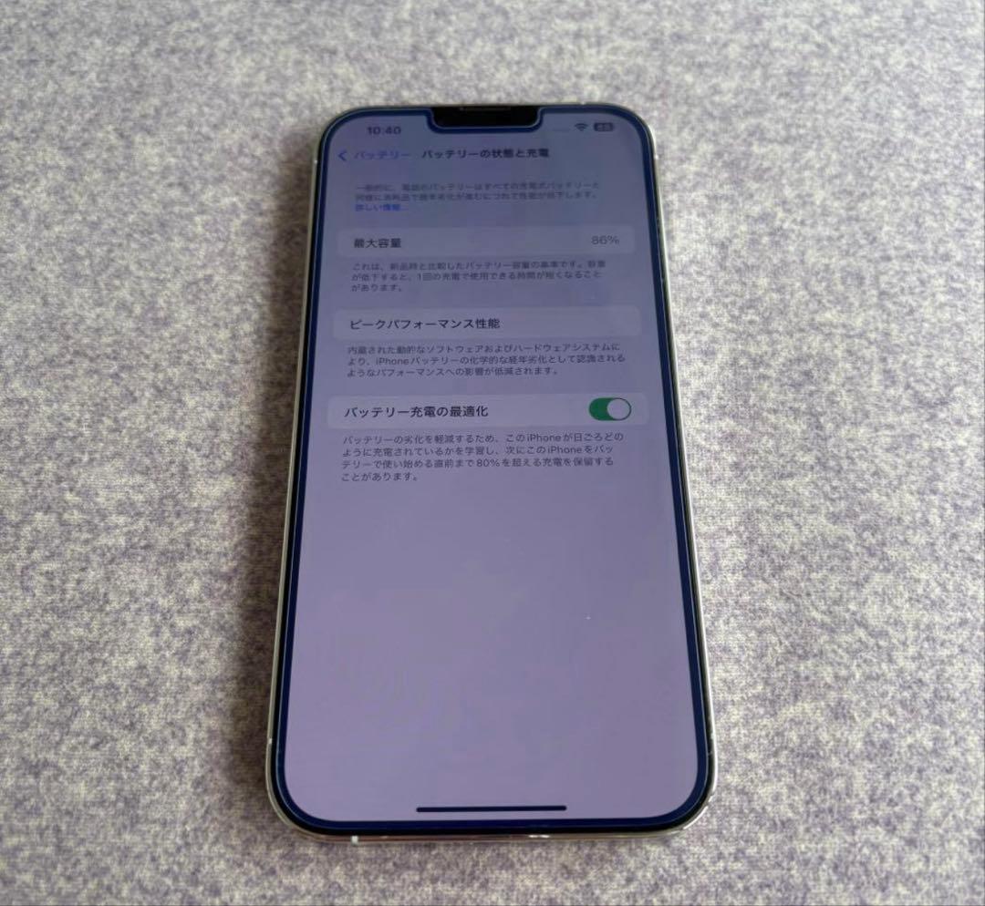 iPhone 13pro max シルバー　256GB 美品