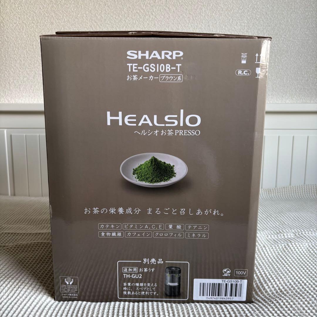 〖新品〗SHARP シャープ ヘルシオ お茶プレッソ TE-GS10B-T