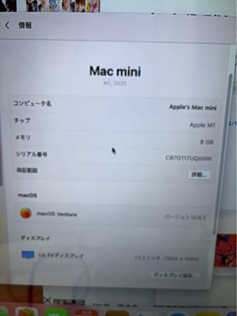 ミニPC Mac mini