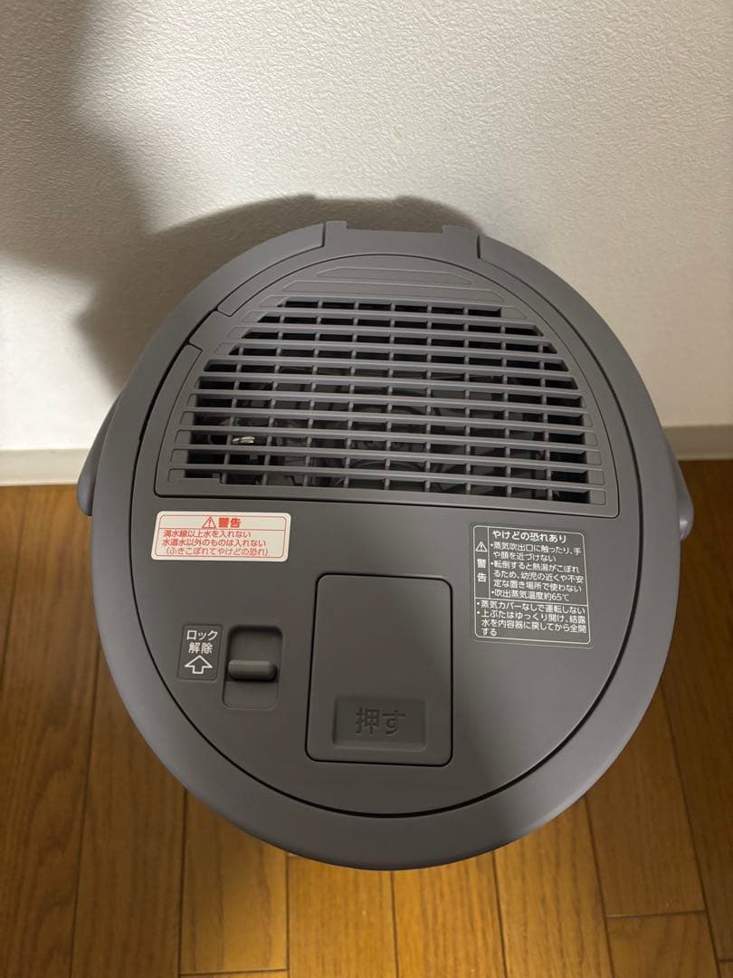 【未使用品】象印スチーム加湿器グレー　EE-DE50-HA