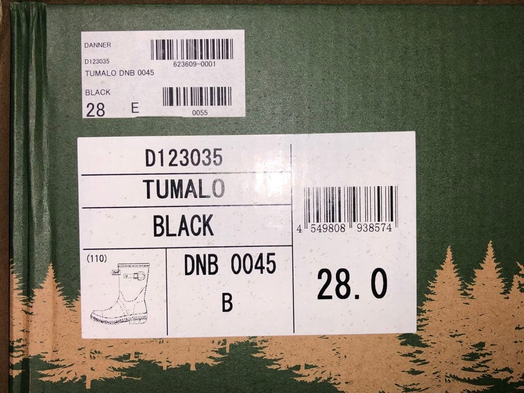 Danner TUMALO ダナー レインブーツ BK 28.0cm