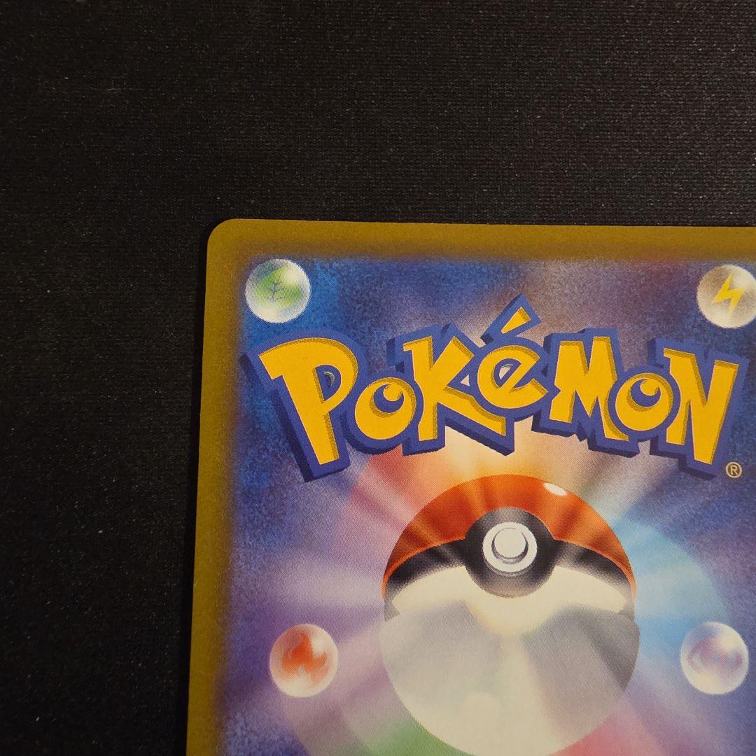 ジ*ヤ様 リザードンVSTAR SAR S12a VSTARユニバース ピカチュ