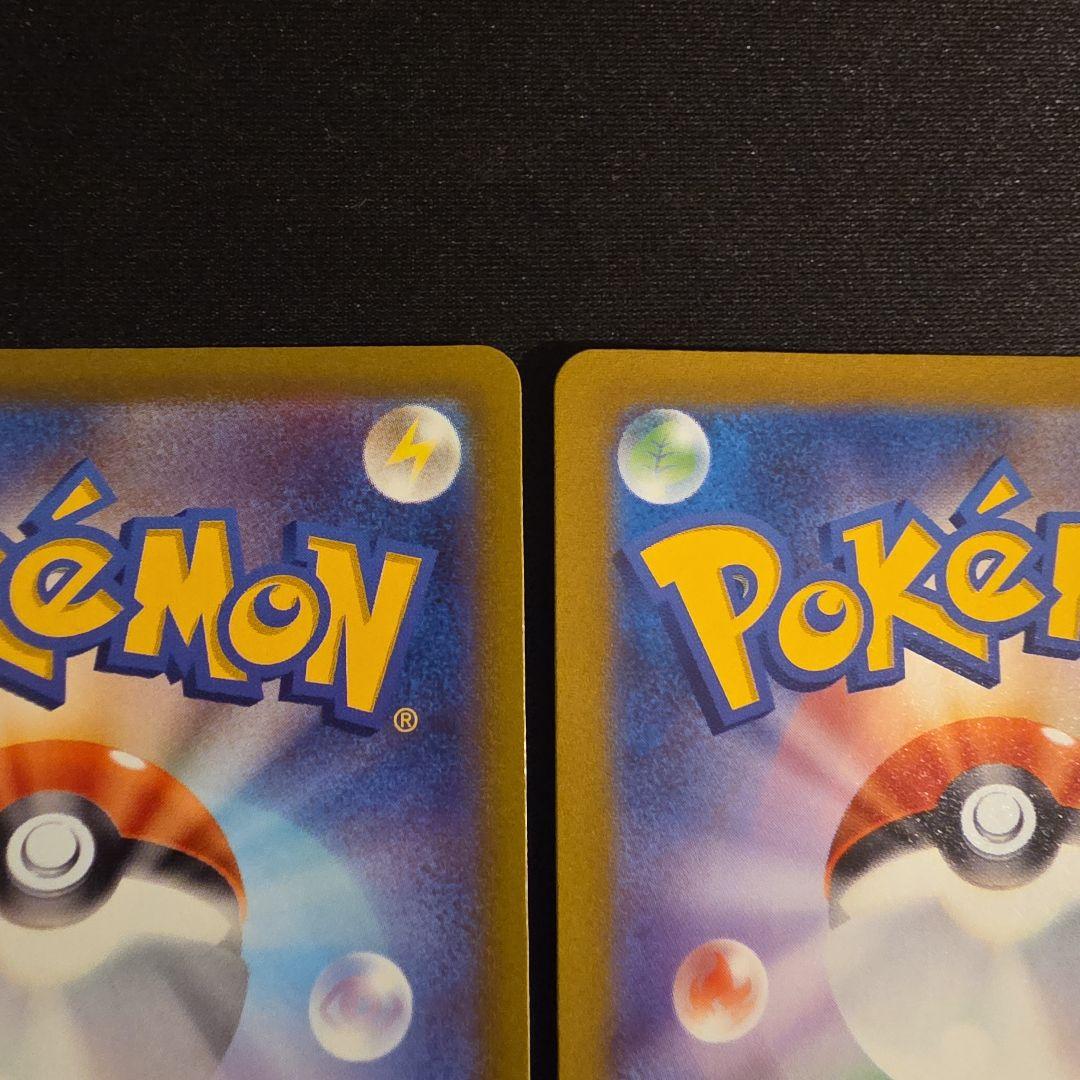 ジ*ヤ様 リザードンVSTAR SAR S12a VSTARユニバース ピカチュ