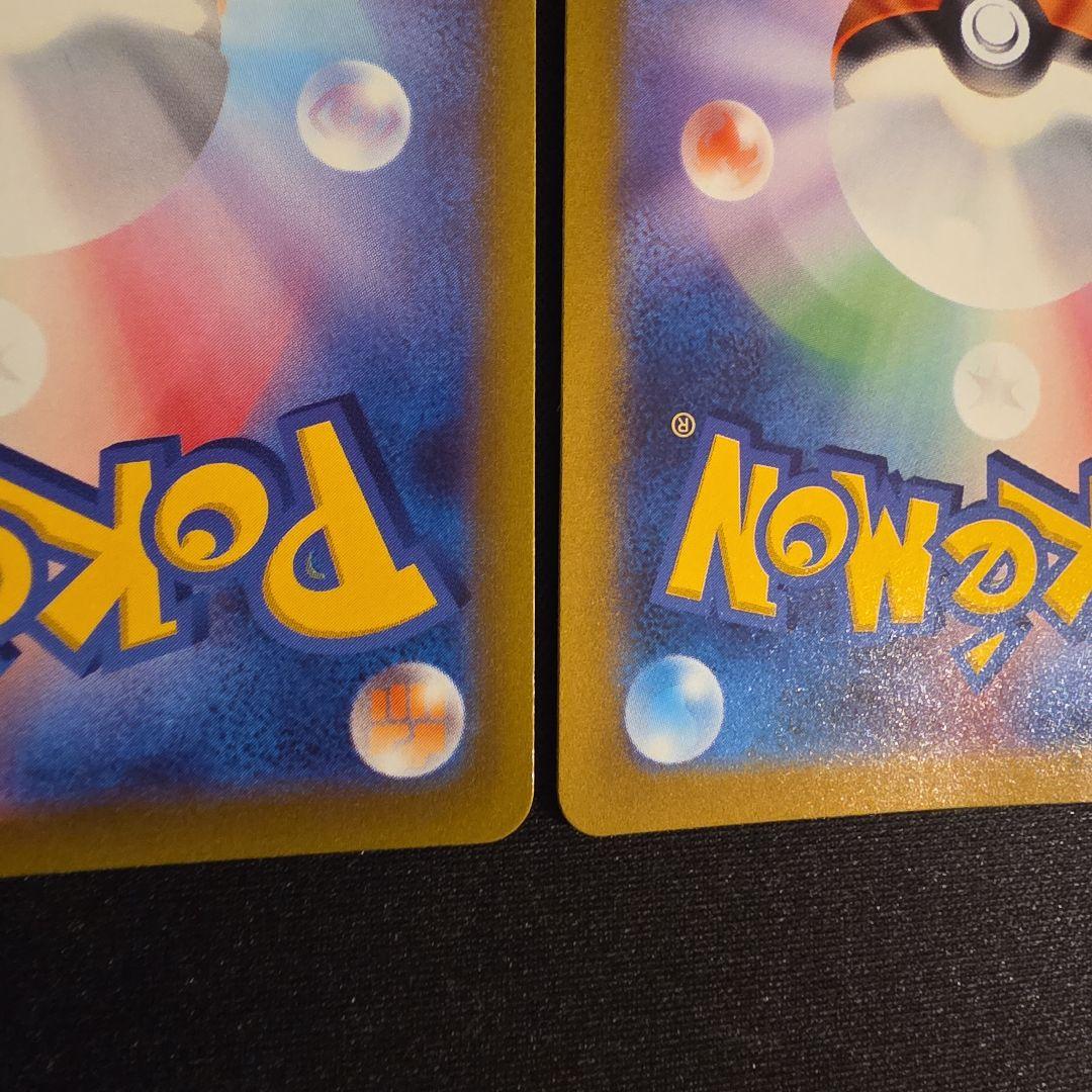 ジ*ヤ様 リザードンVSTAR SAR S12a VSTARユニバース ピカチュ