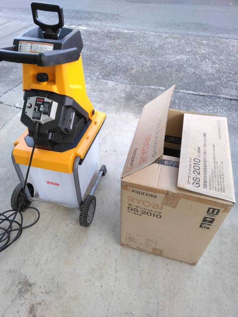 RYOBI ガーデンシュレッダー GS-2010