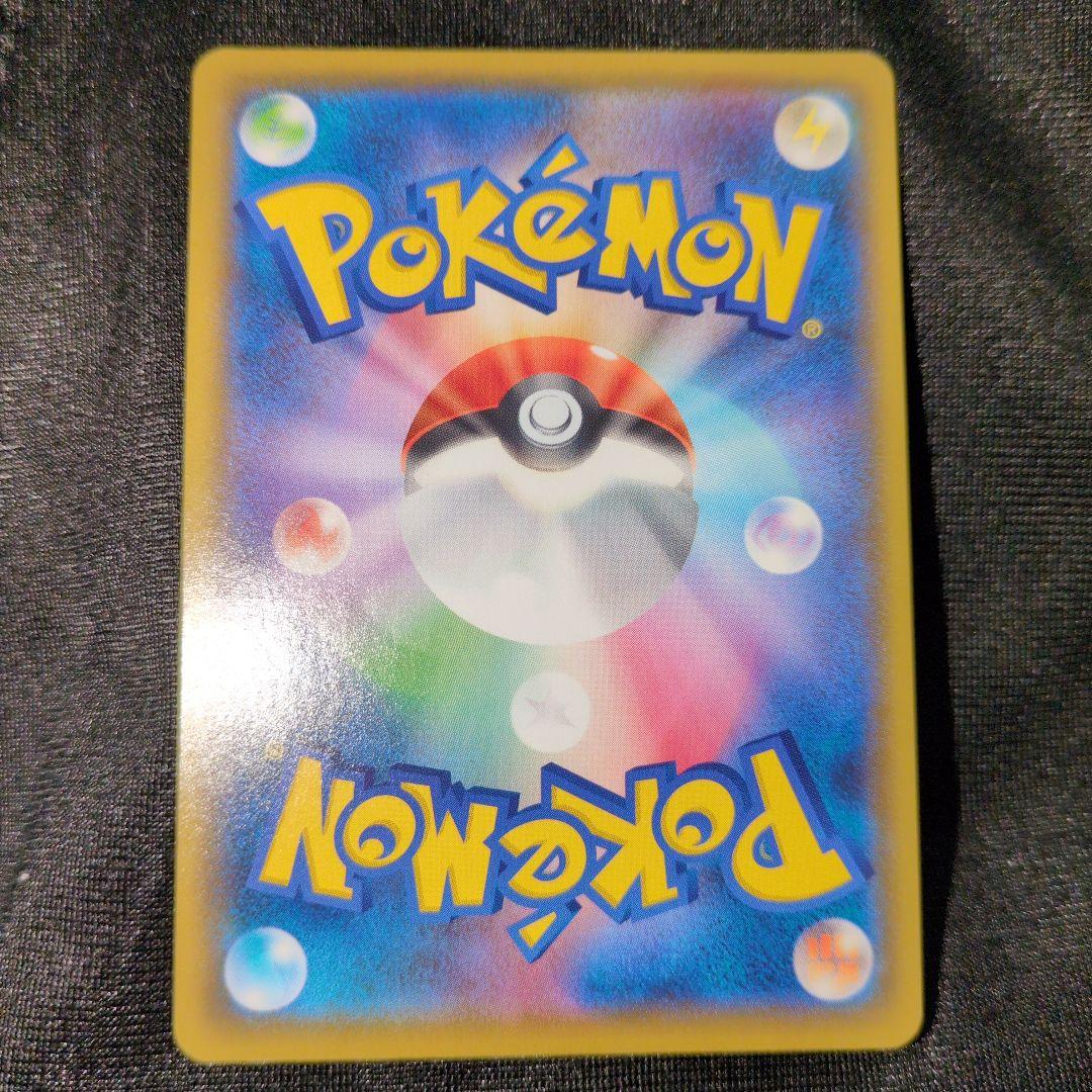 レジラム 25th 020/025