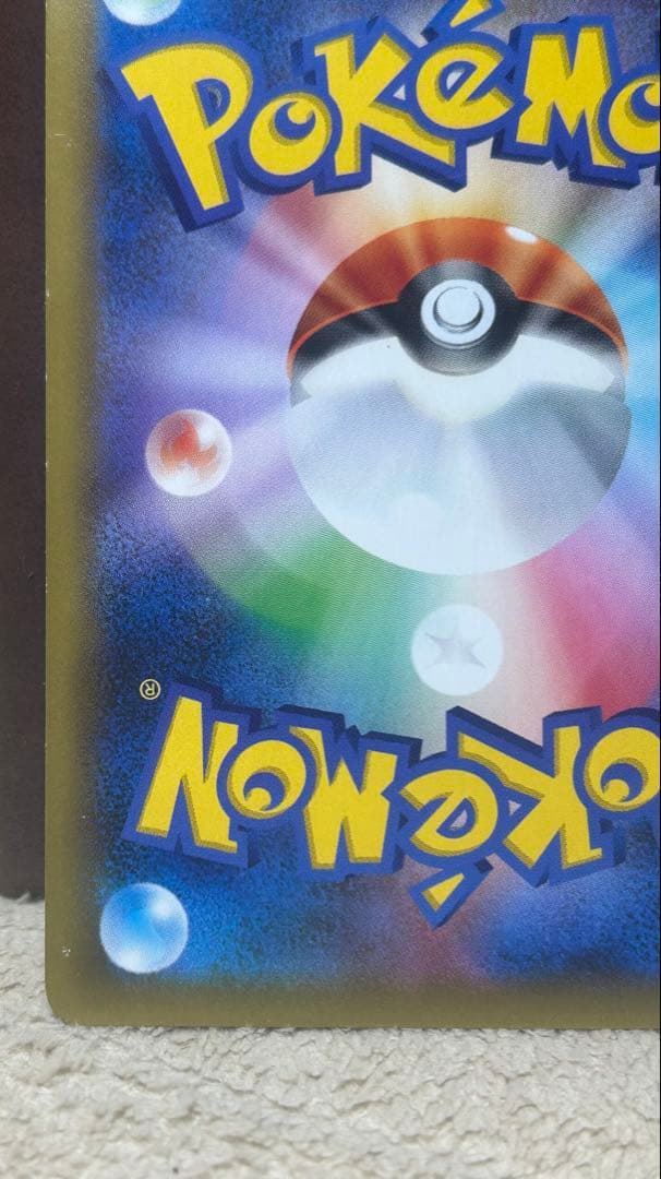 ピカチュウ　S-Pプロモ　セブンイレブン　ソードシールド購入特典