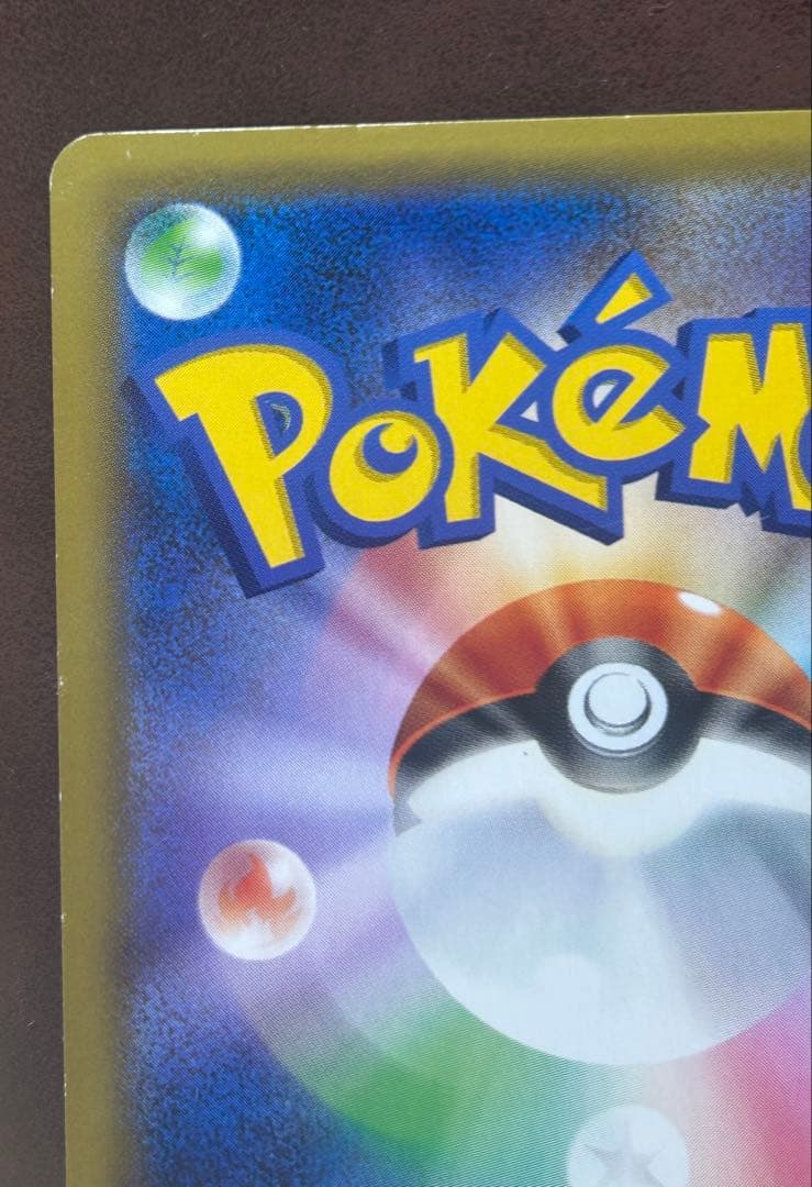 ピカチュウ　S-Pプロモ　セブンイレブン　ソードシールド購入特典