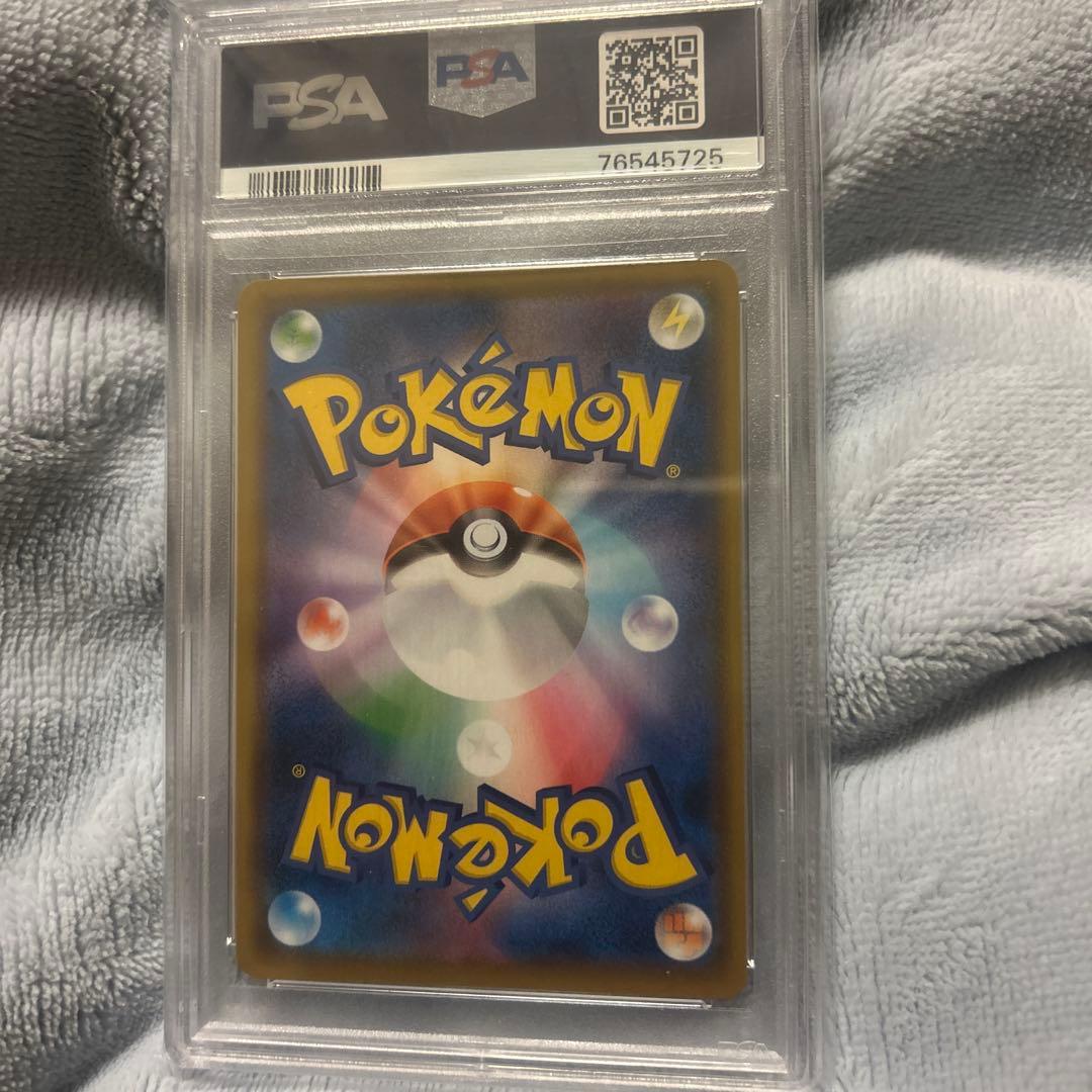 2021 ポケモンカード レシラム 25周年記念