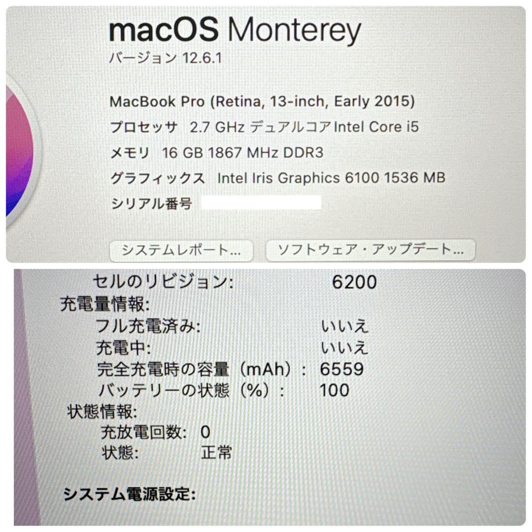 美品✨MacBook Pro 13インチ バッテリー新品 16GB/256GB