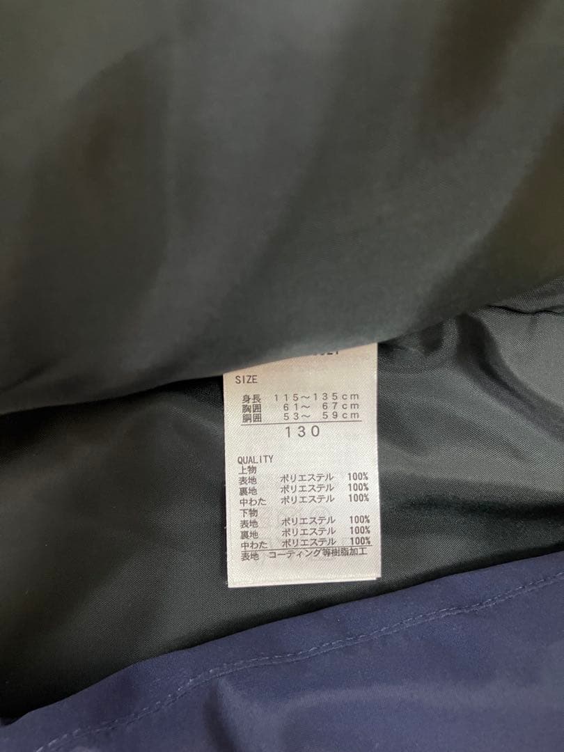 スキーウエア　130＆110 2着セット