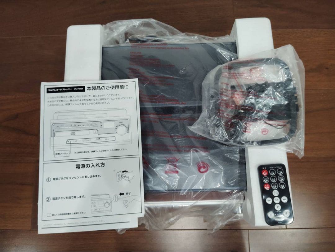 ベルソス VS-M001と昭和歌謡のレコードのセット