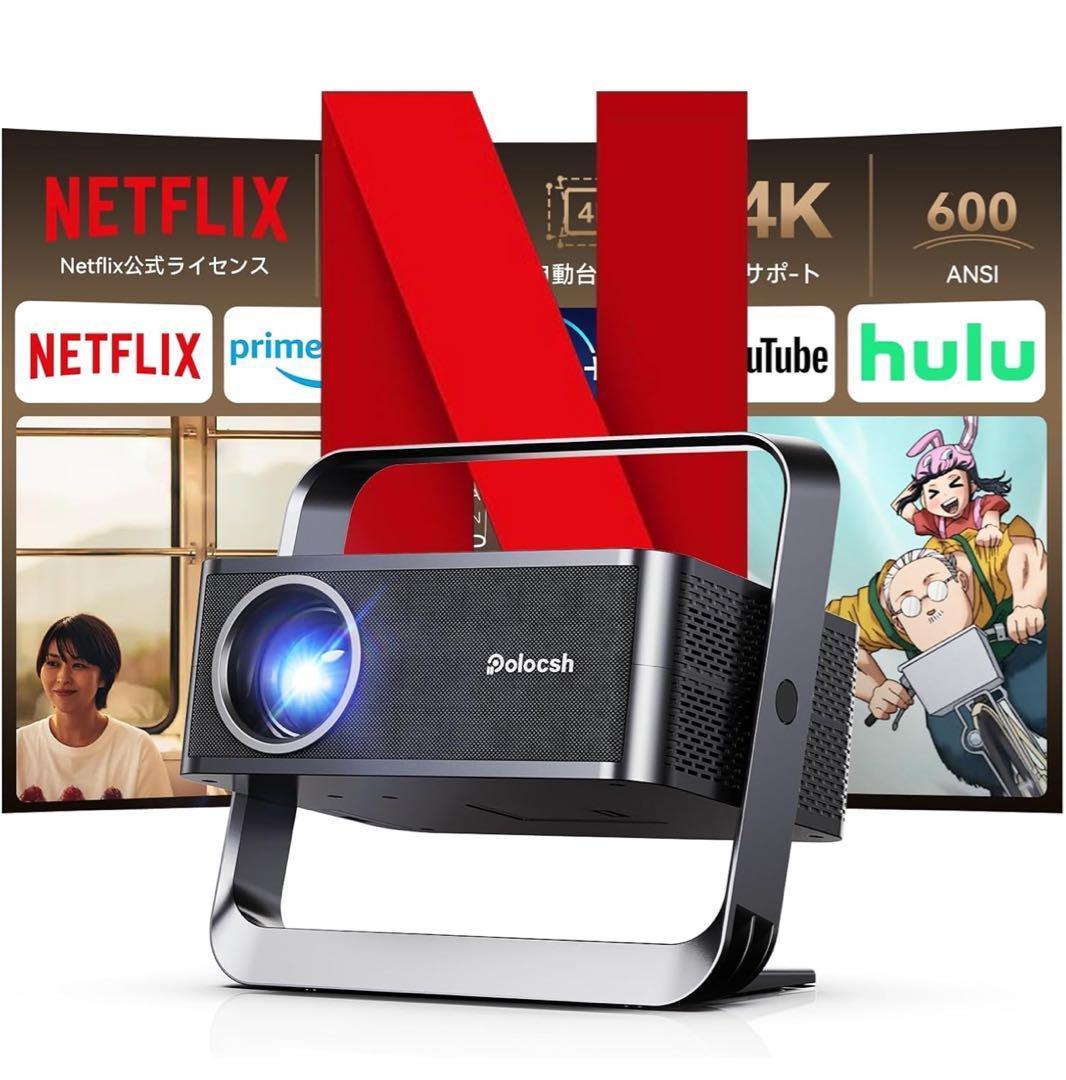 プロジェクター 小型 4K対応 スマホ 1080P 360°回転 Netflix