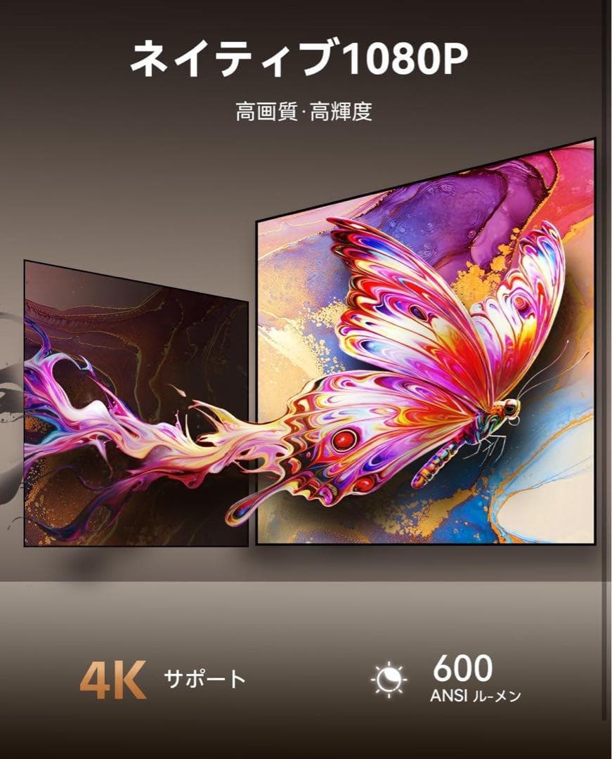 プロジェクター 小型 4K対応 スマホ 1080P 360°回転 Netflix