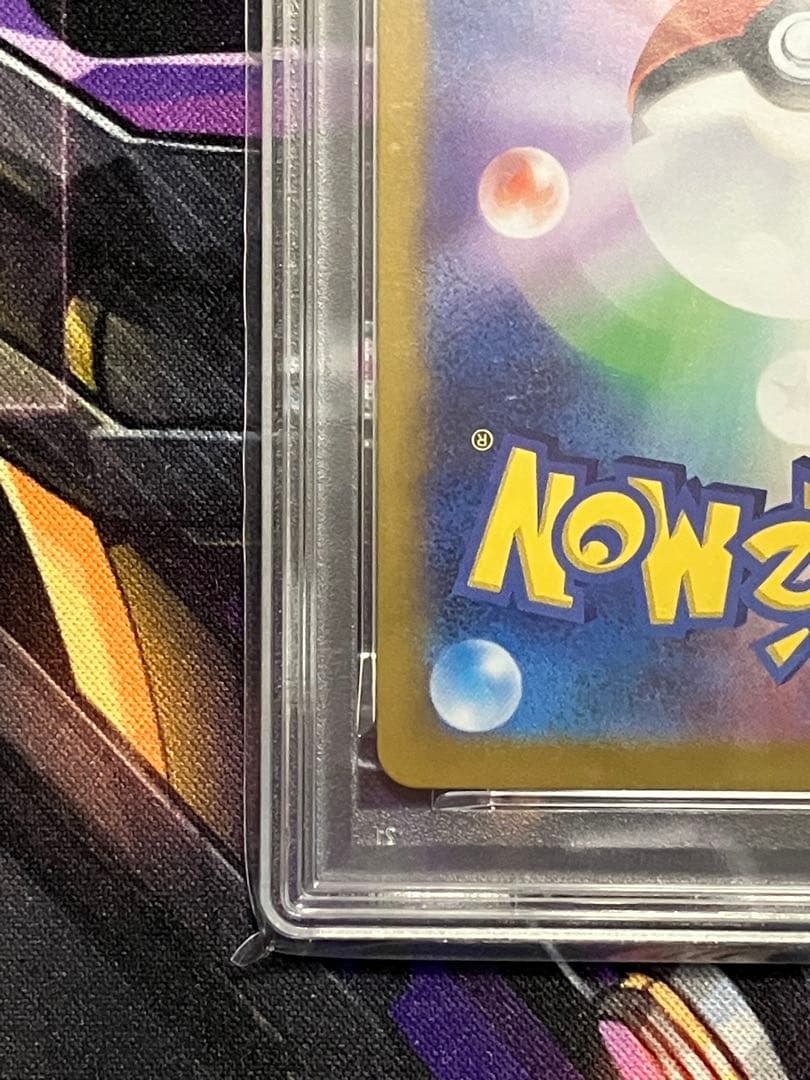 ポケカ　ミュウ　UR psa10