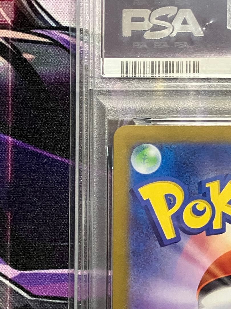 ポケカ　ミュウ　UR psa10