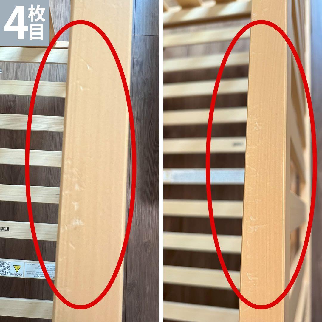 【skn77】Boori ベビーベッド ジャズ JAZZ アーモンド