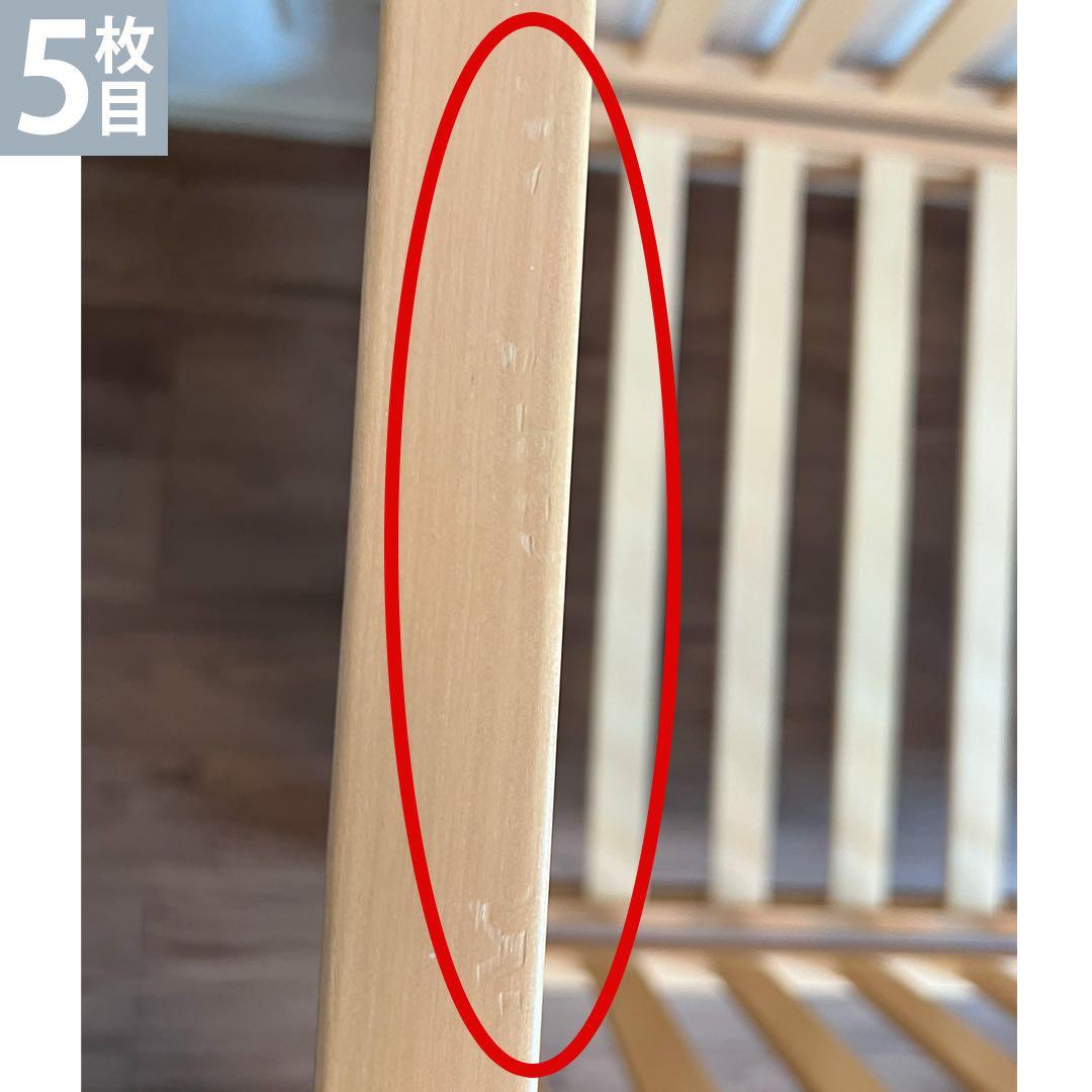 【skn77】Boori ベビーベッド ジャズ JAZZ アーモンド