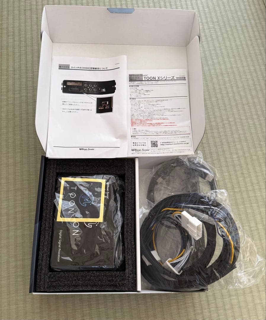 Beat-Sonic DSP-N1 カーオーディオアンプ