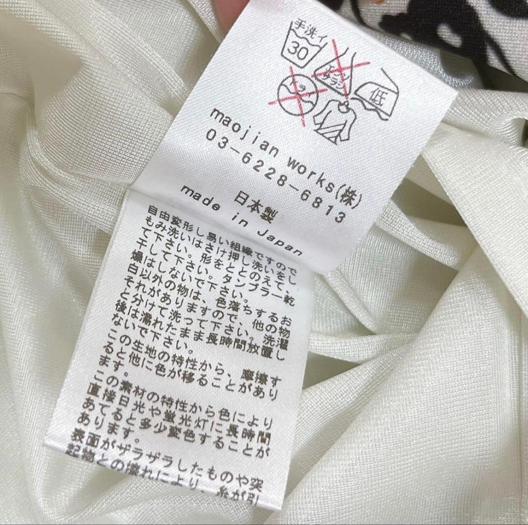 美品✨ケイミー　ワンピース　ハイウエスト　切り替え　花柄　モノトーン