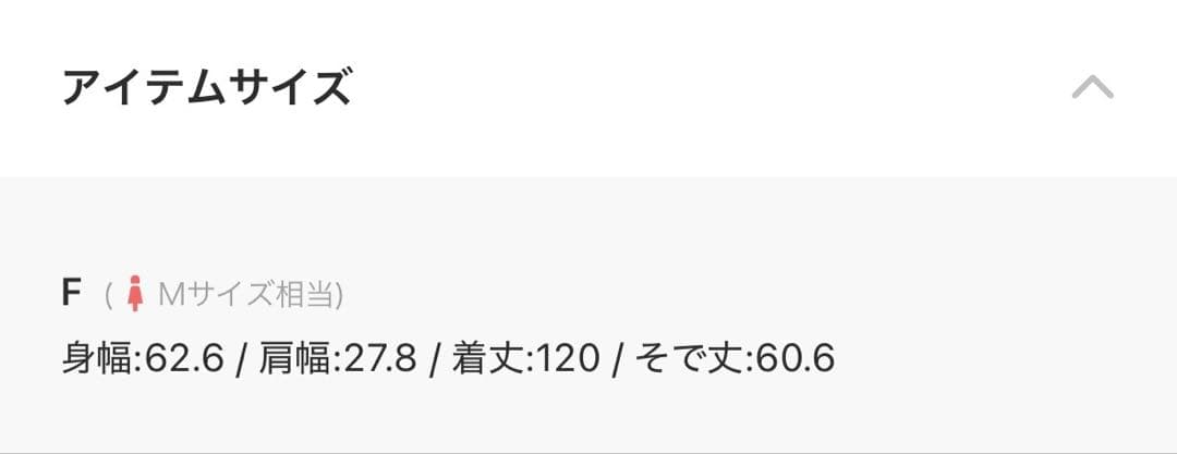 【タグ付き】スナイデル　セーラーカラーニットワンピース　ネイビー