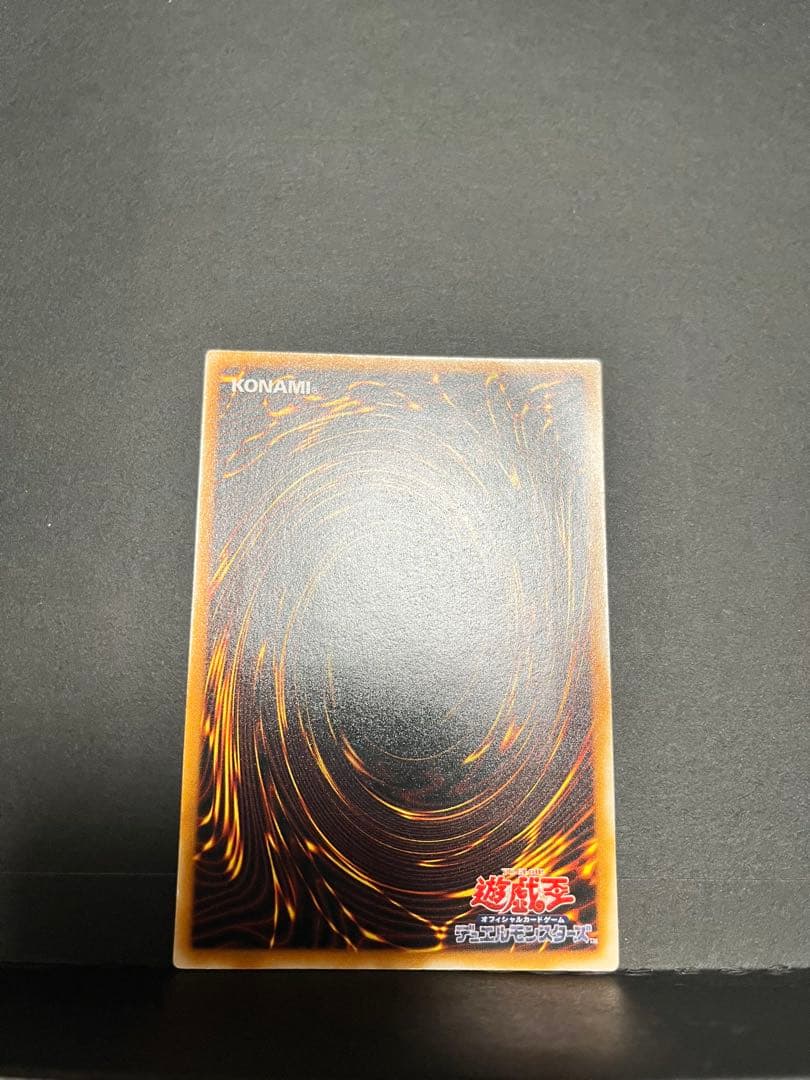 ブラックマジシャン　レリーフ