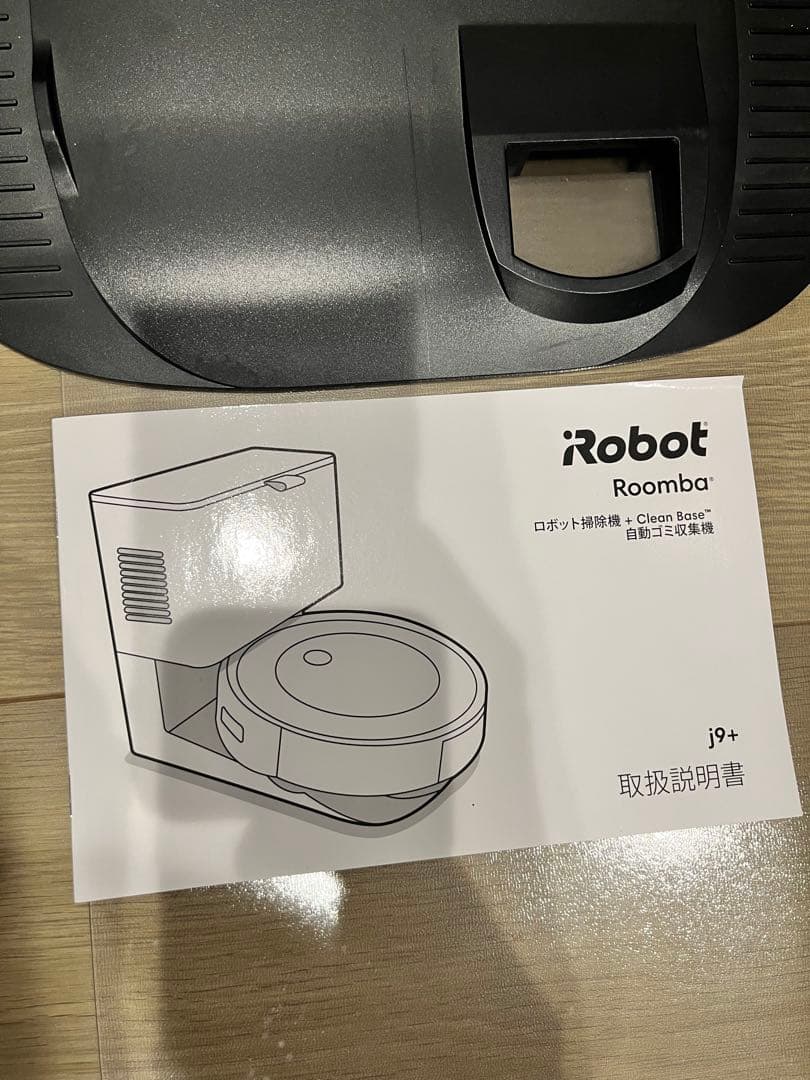 【特価セール‼️】ルンバRoombaアイロボットiRobotj9+