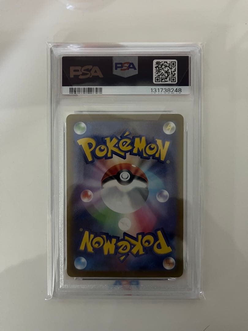 【PSA10】ピカチュウ スカバイ プロモ PROMO 001/SV-P