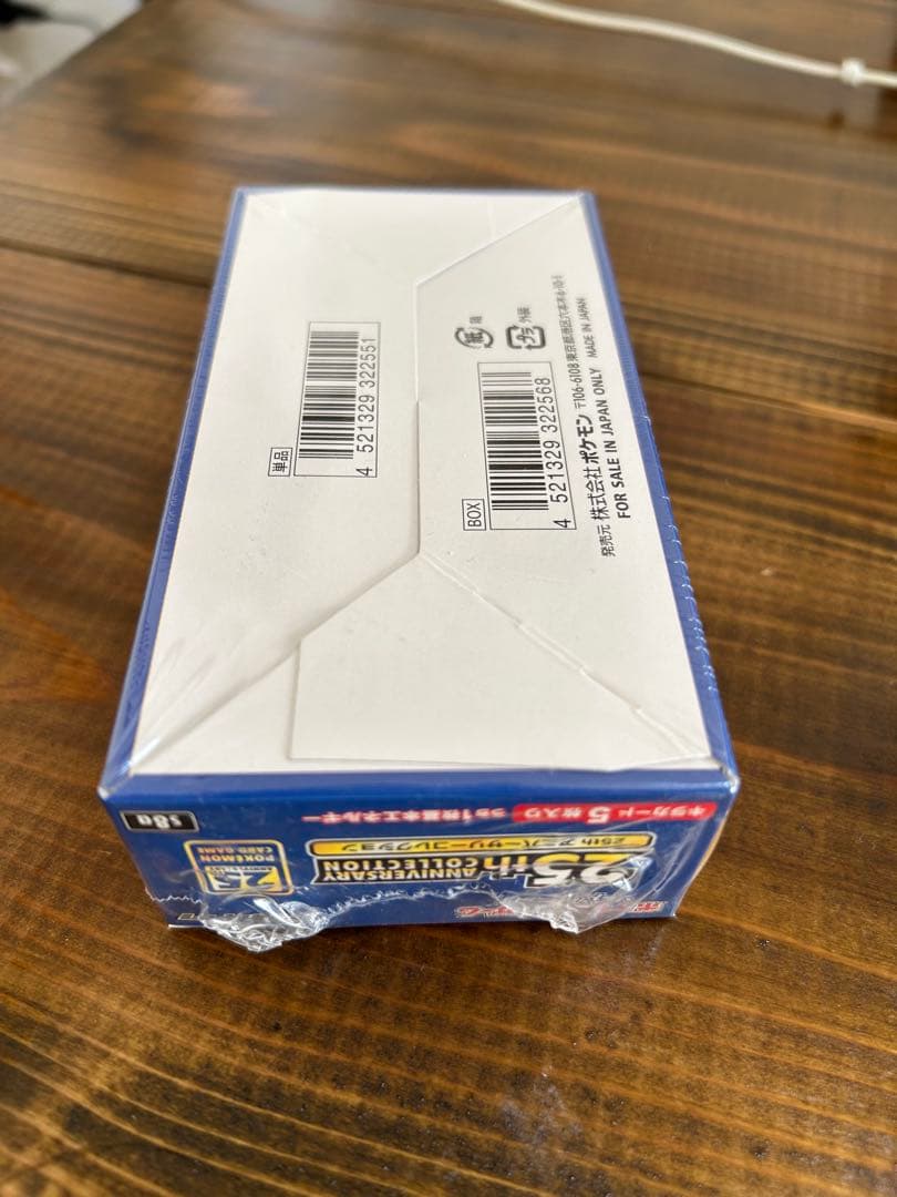 新品未開封ポケモンカード 25th ANNIVERSARY COLLECTION
